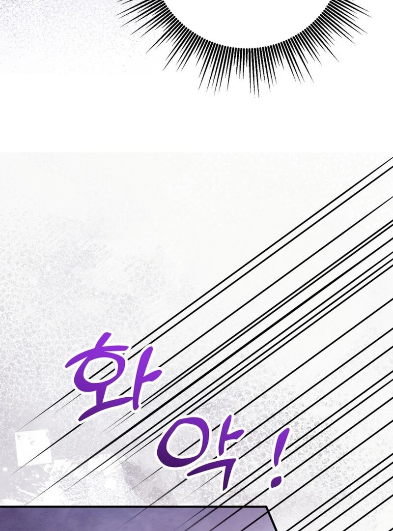 Because I Loved You So Much Chapter 14 page 59 - 
