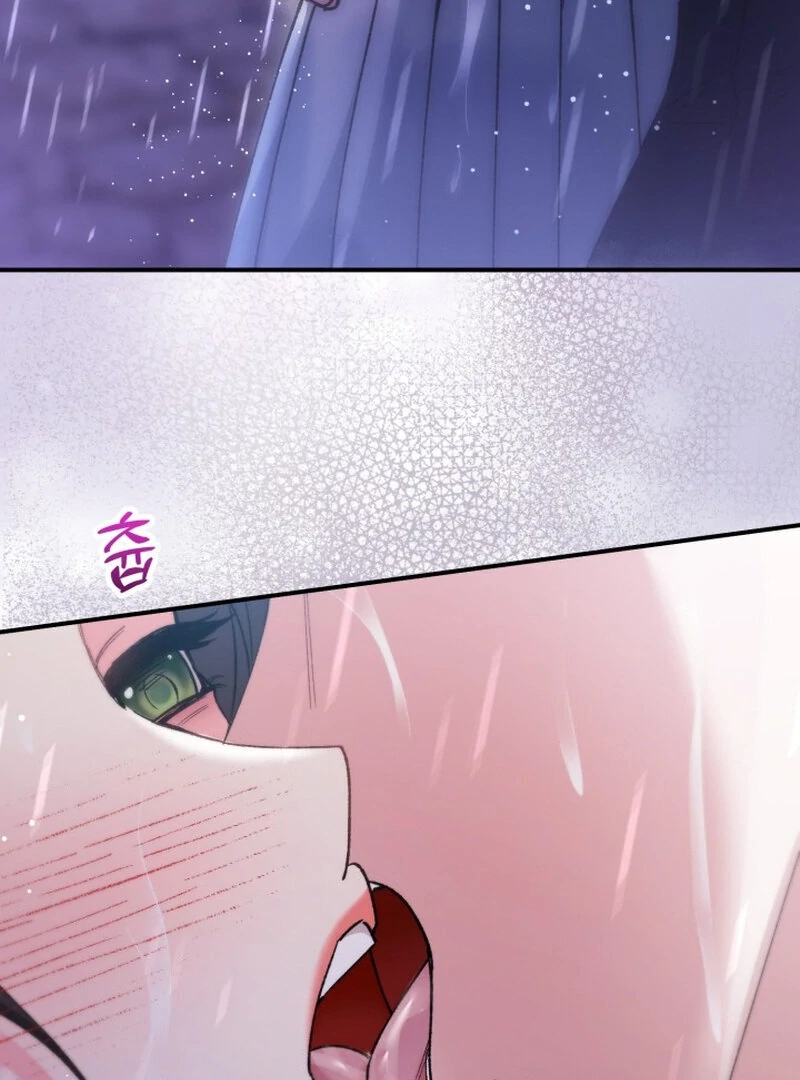 Because I Loved You So Much Chapter 14 page 66 - 