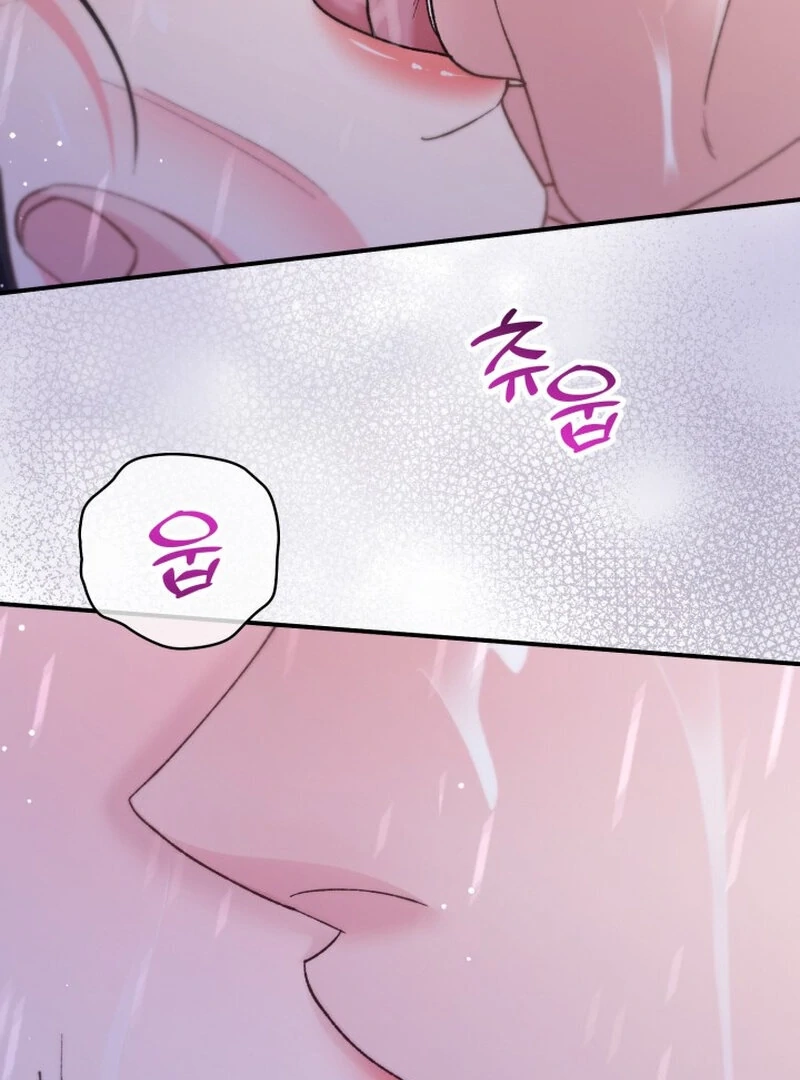 Because I Loved You So Much Chapter 14 page 67 - 