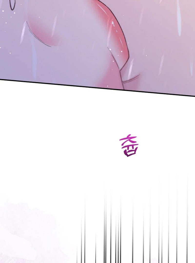 Because I Loved You So Much Chapter 14 page 68 - 