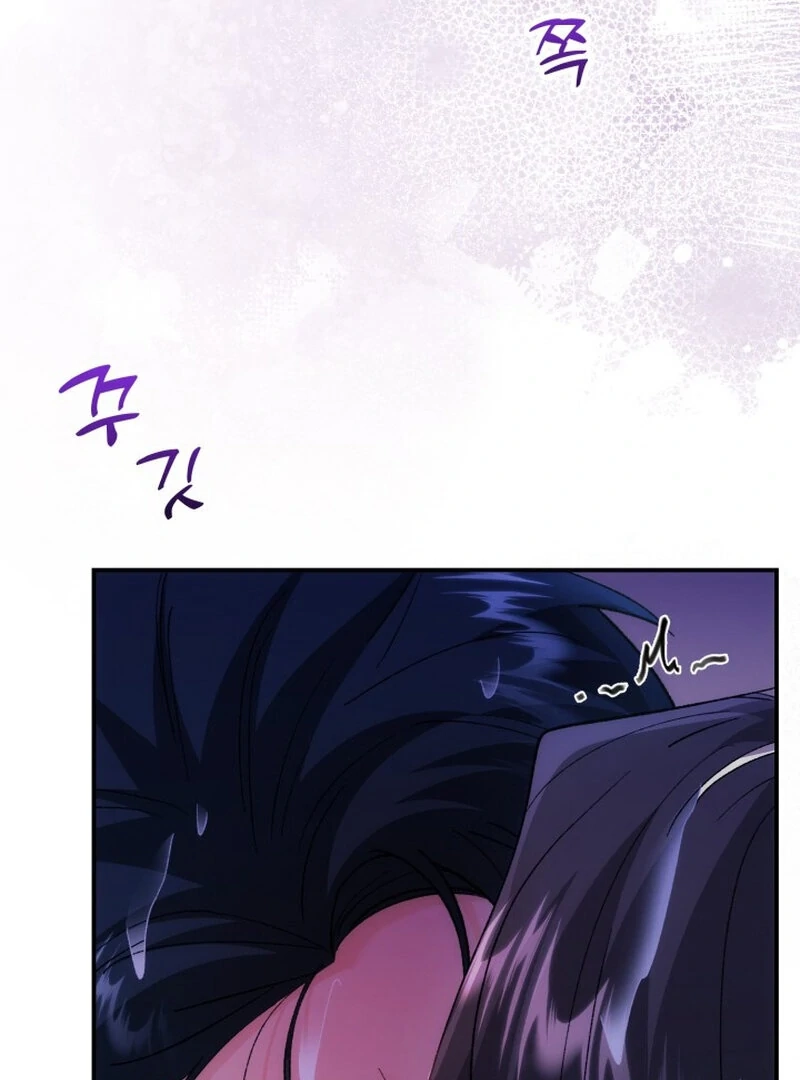 Because I Loved You So Much Chapter 14 page 71 - 
