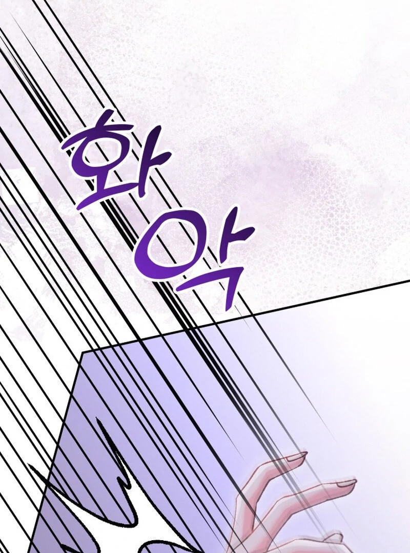 Because I Loved You So Much Chapter 14 page 73 - 