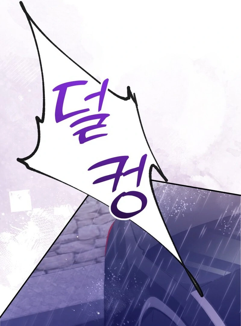 Because I Loved You So Much Chapter 14 page 76 - 