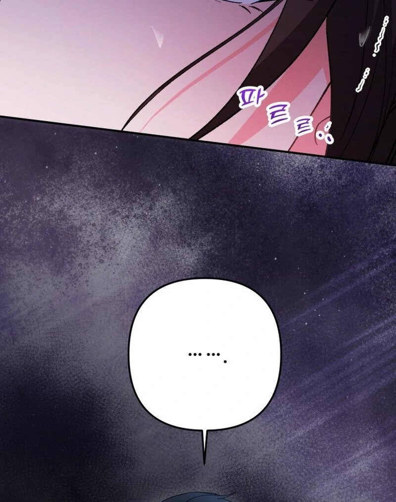 Because I Loved You So Much Chapter 14 page 85 - 