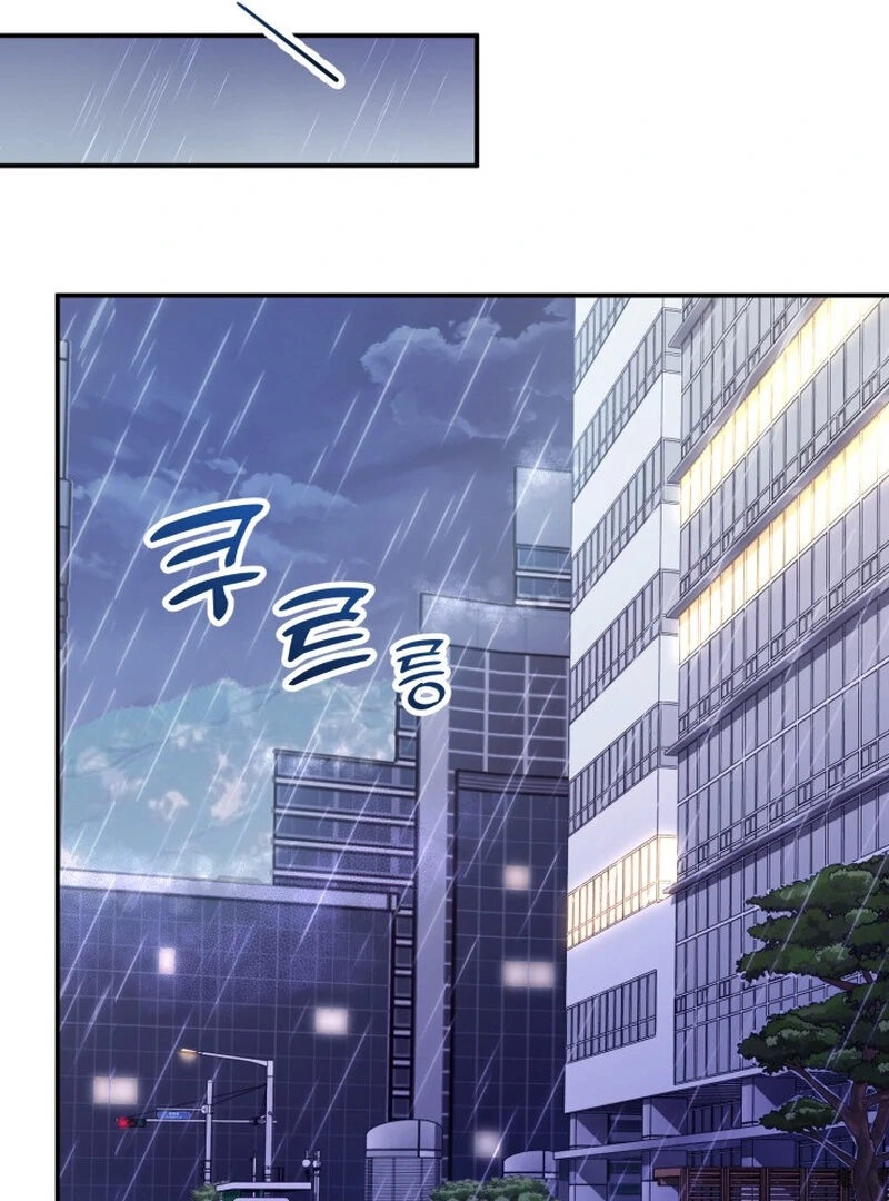 Because I Loved You So Much Chapter 15 page 111 - 