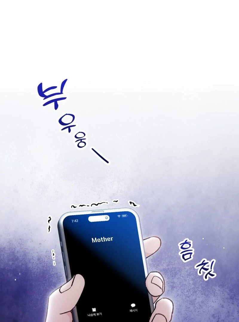 Because I Loved You So Much Chapter 15 page 120 - 