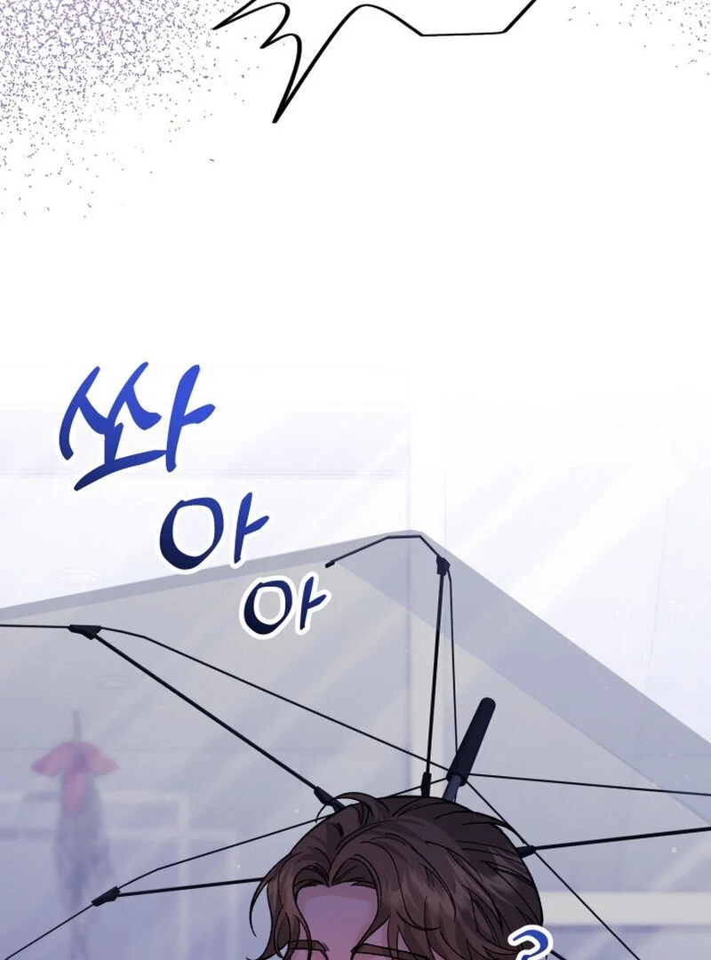 Because I Loved You So Much Chapter 15 page 14 - 