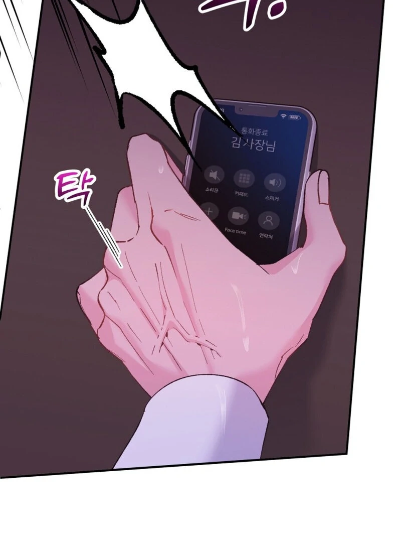 Because I Loved You So Much Chapter 15 page 44 - 