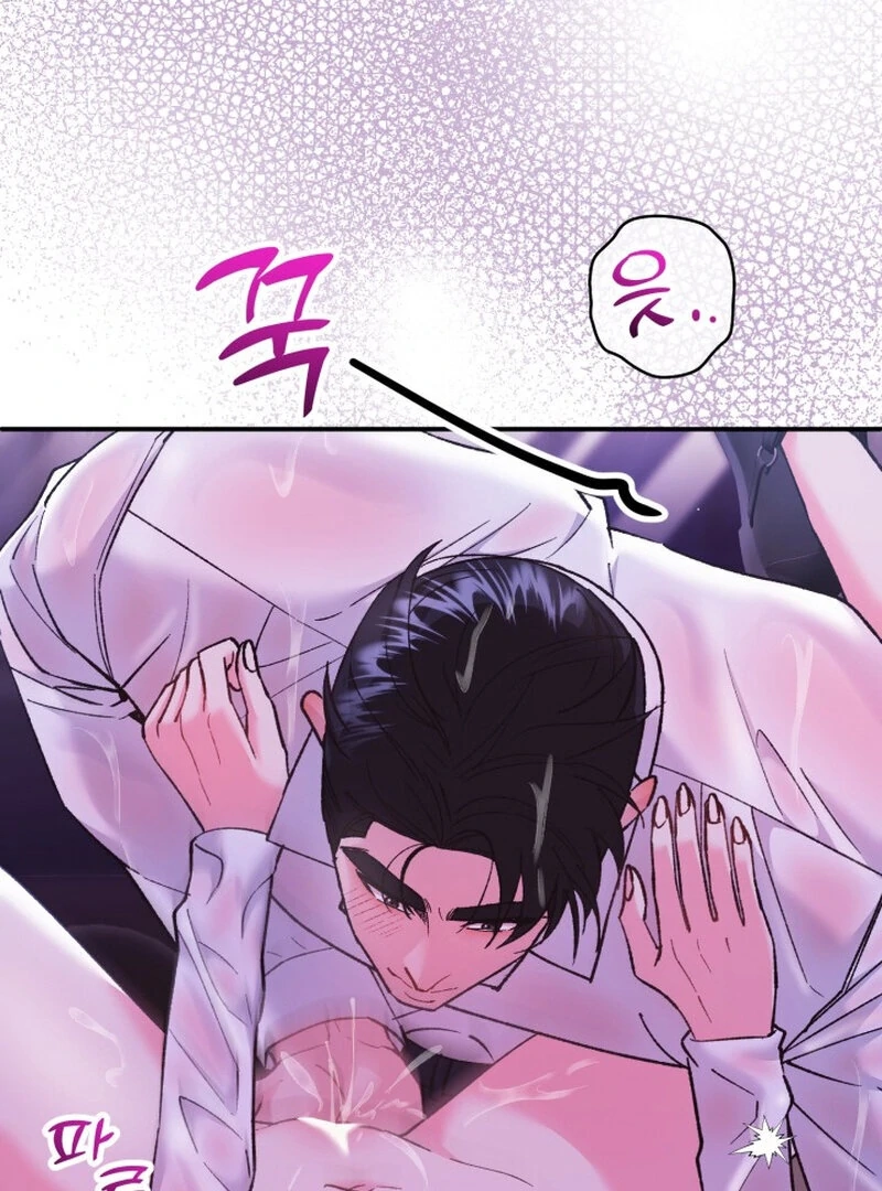 Because I Loved You So Much Chapter 15 page 53 - 