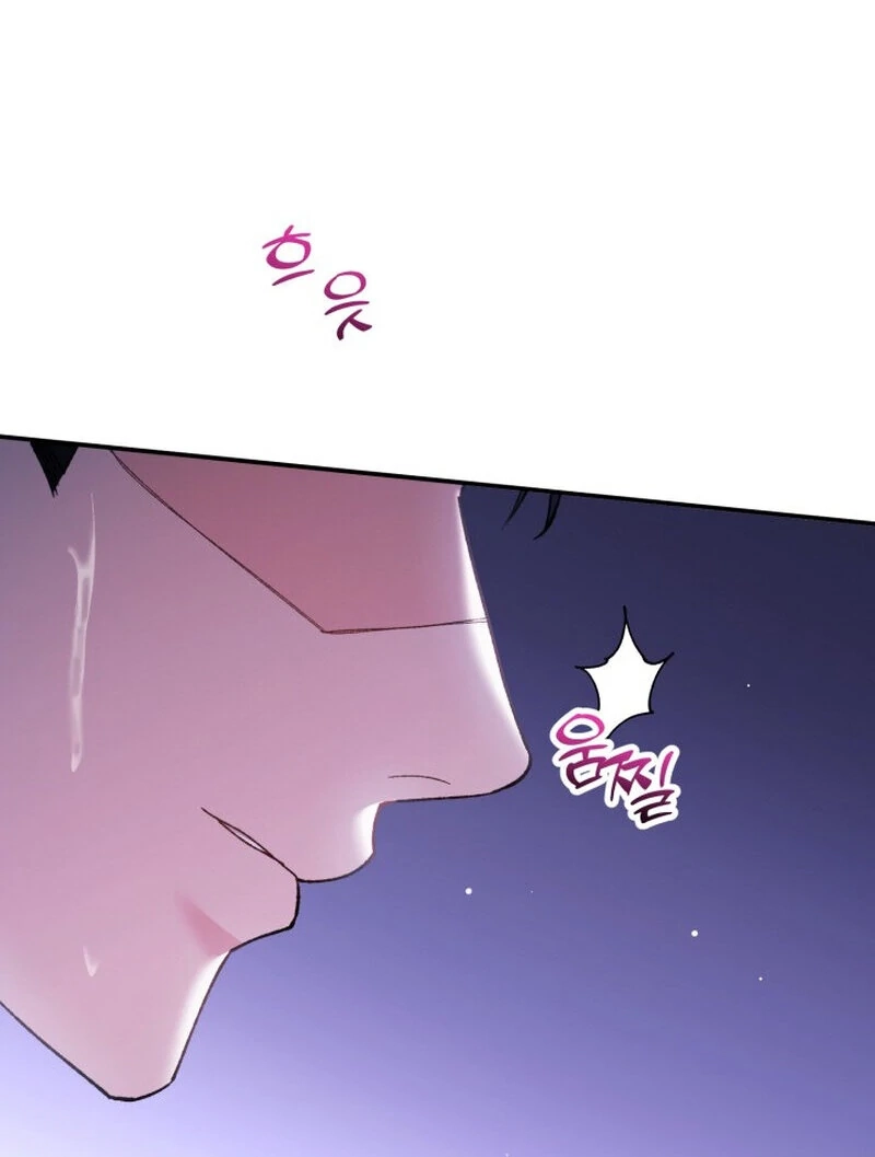 Because I Loved You So Much Chapter 15 page 71 - 