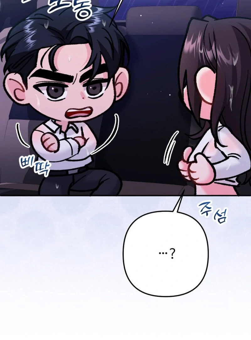 Because I Loved You So Much Chapter 15 page 95 - 