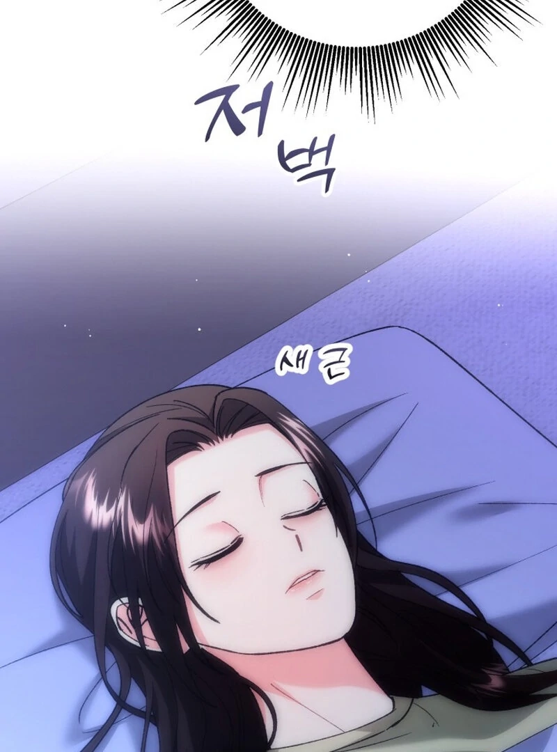 Because I Loved You So Much Chapter 16 page 104 - 