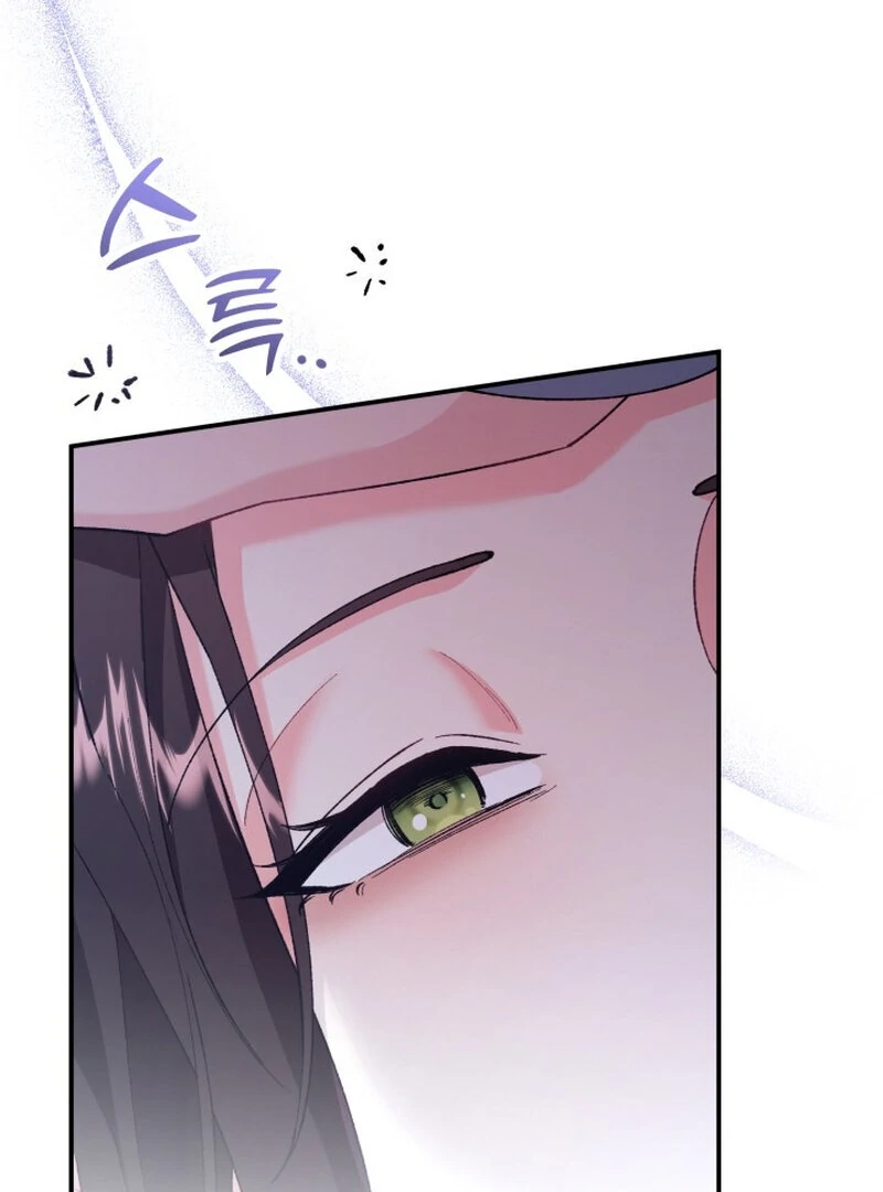 Because I Loved You So Much Chapter 16 page 108 - 