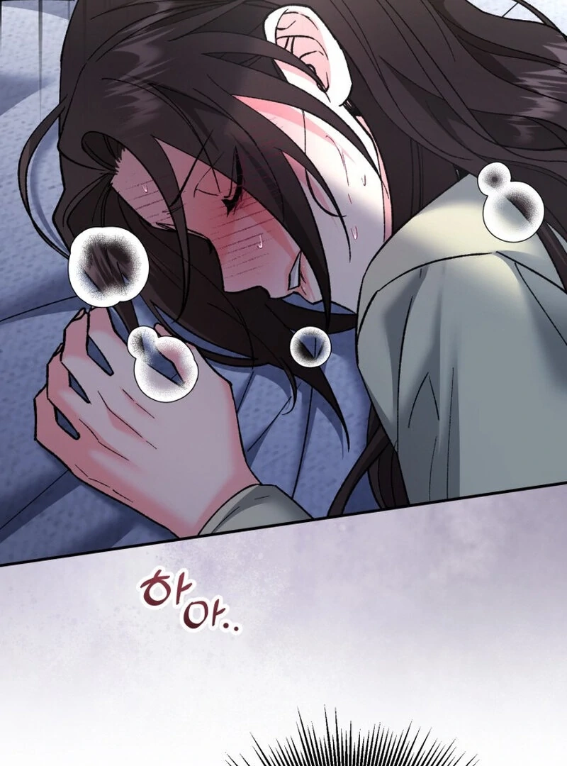 Because I Loved You So Much Chapter 16 page 17 - 