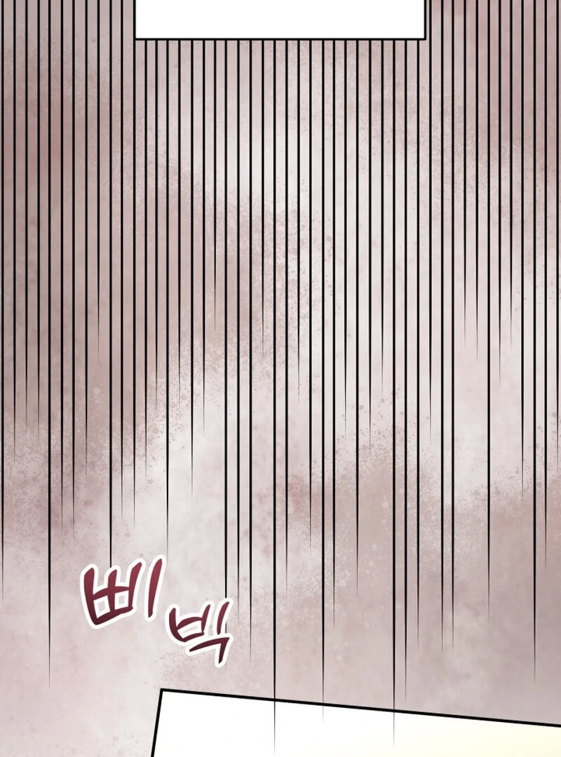 Because I Loved You So Much Chapter 16 page 4 - 