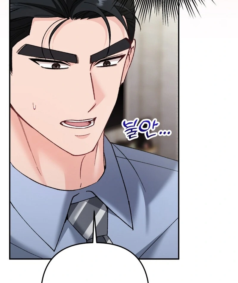 Because I Loved You So Much Chapter 16 page 50 - 