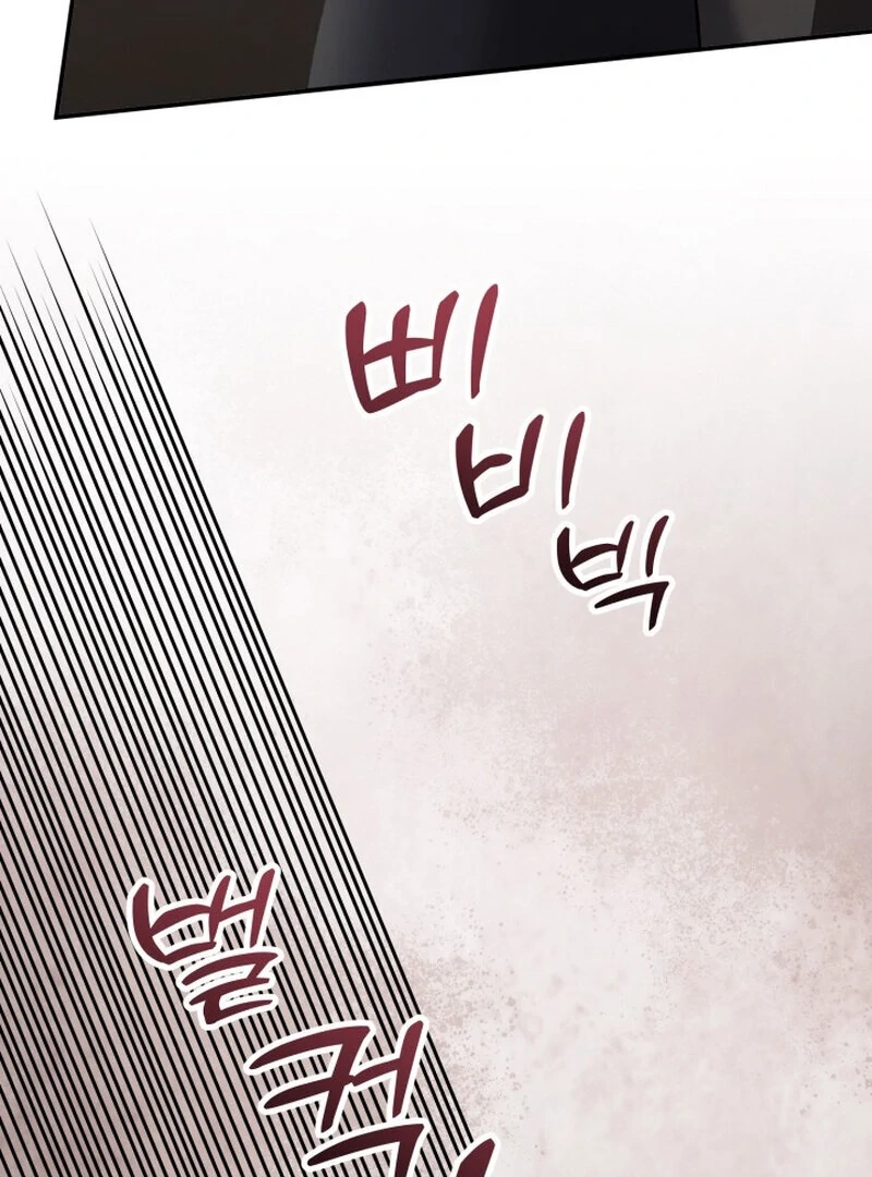 Because I Loved You So Much Chapter 16 page 6 - 