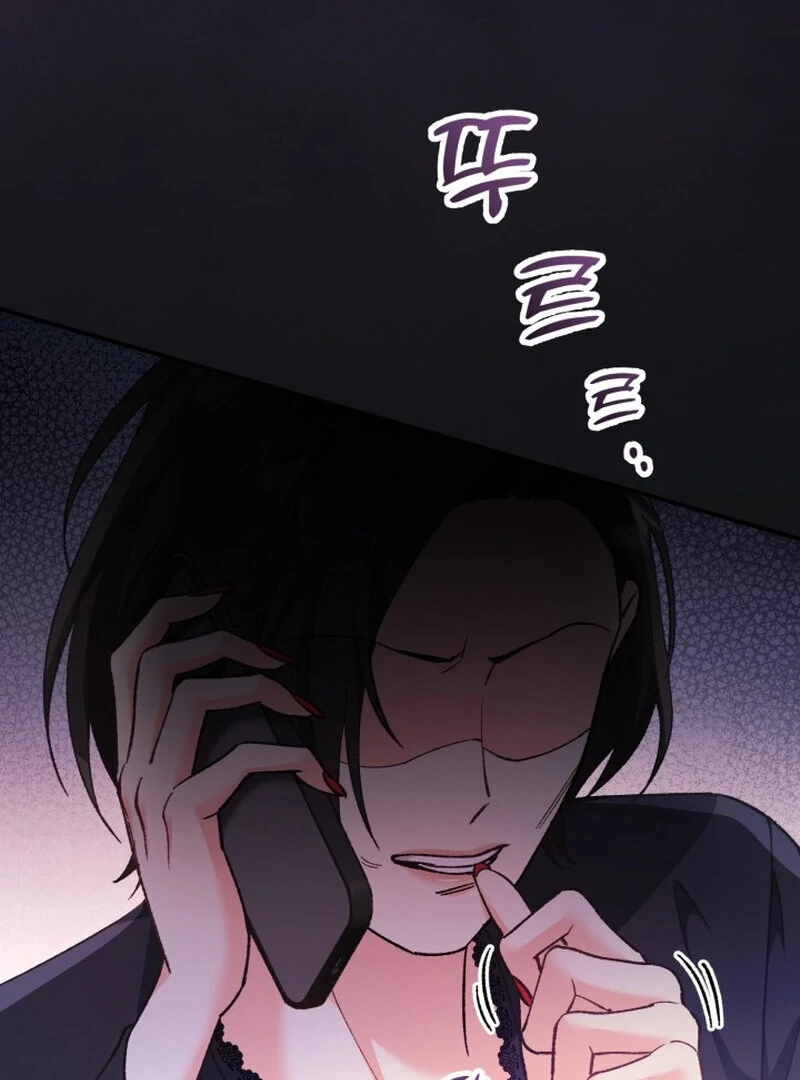 Because I Loved You So Much Chapter 17 page 121 - 