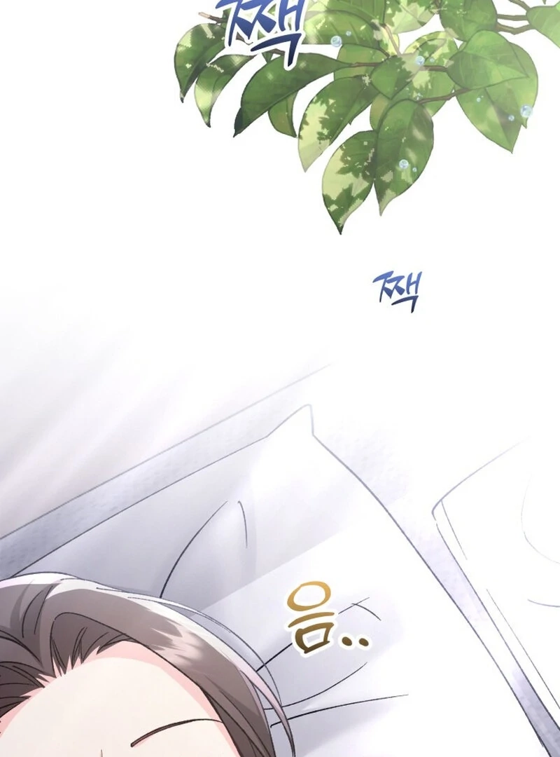 Because I Loved You So Much Chapter 17 page 5 - 