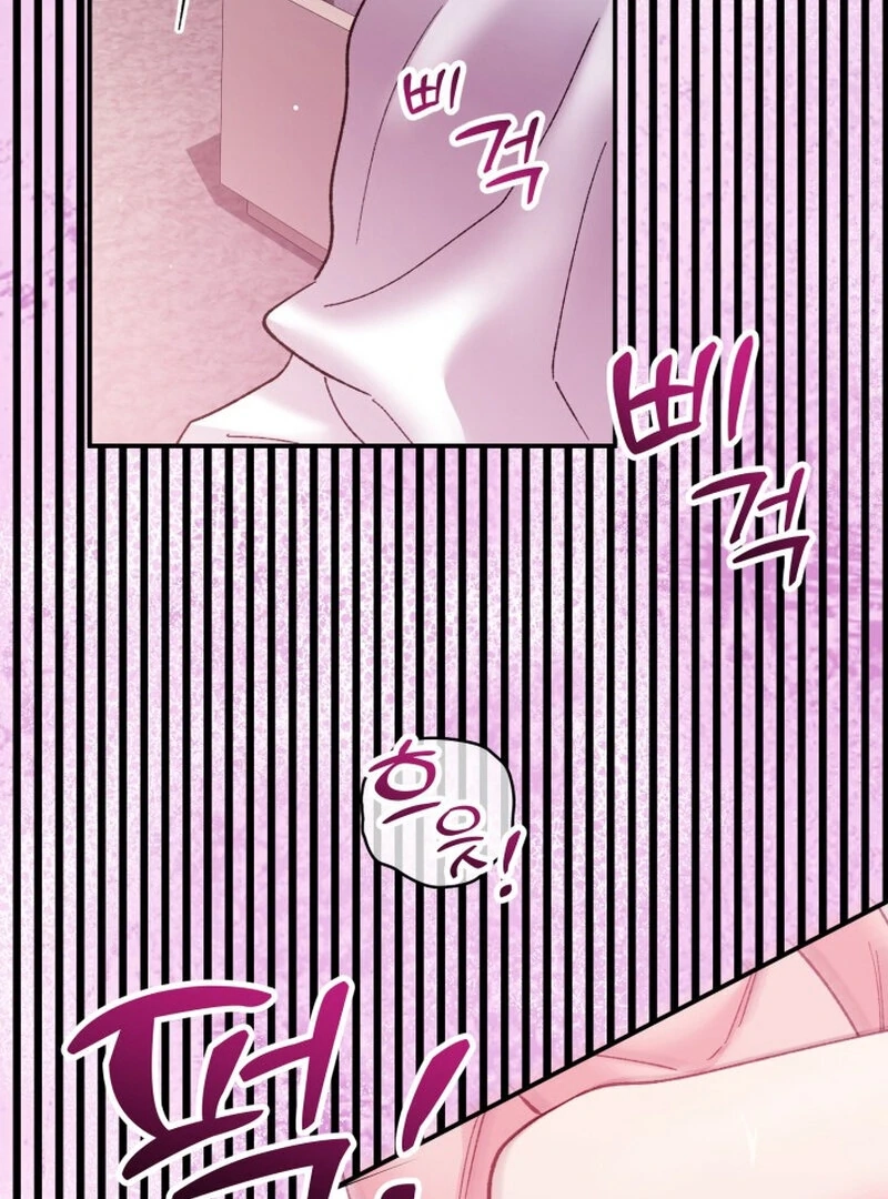Because I Loved You So Much Chapter 17 page 82 - 