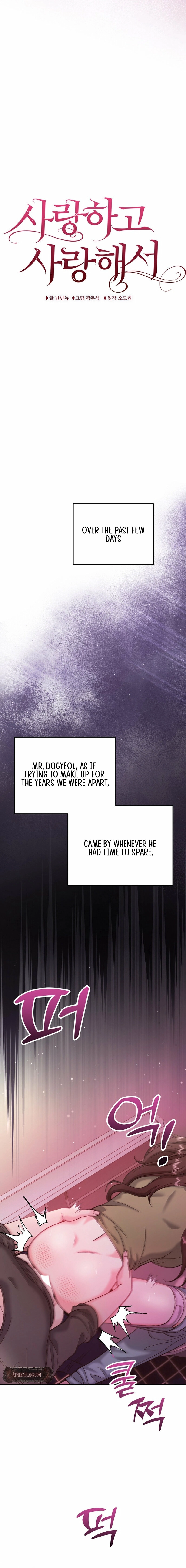 Because I Loved You So Much Chapter 18 page 6 - 