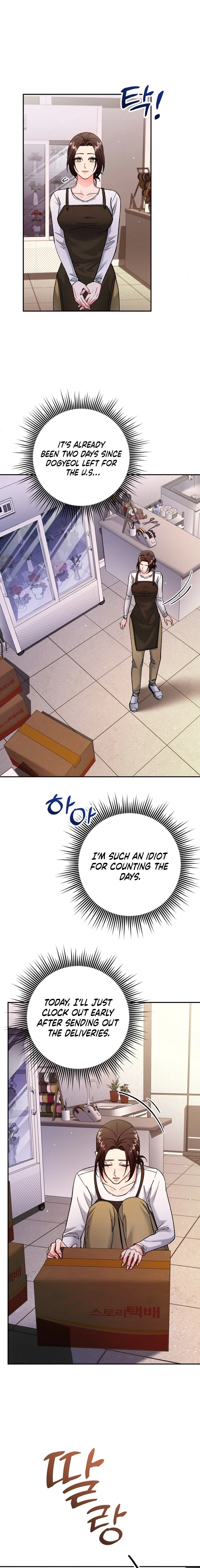 Because I Loved You So Much Chapter 19 page 13 - 