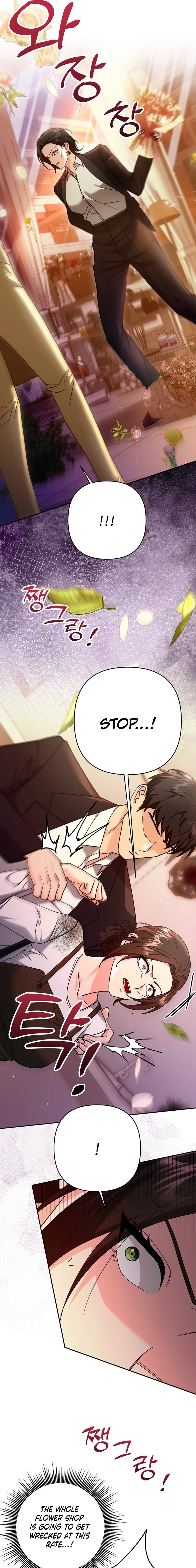 Because I Loved You So Much Chapter 19 page 17 - 
