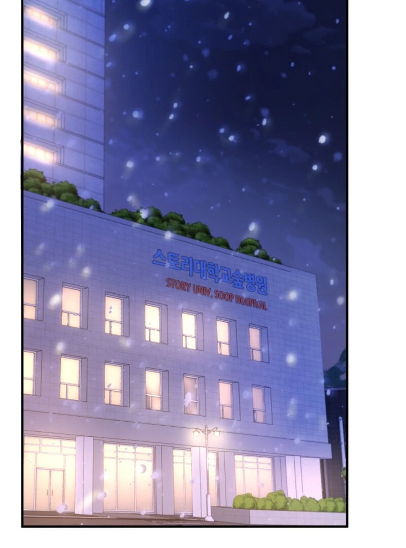Because I Loved You So Much Chapter 2 page 2 - 