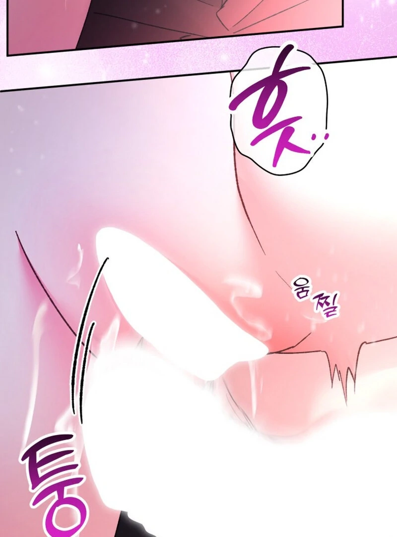 Because I Loved You So Much Chapter 2 page 113 - 