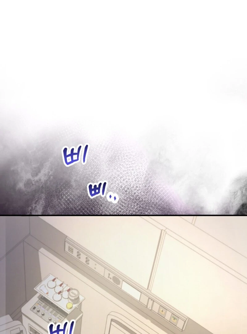 Because I Loved You So Much Chapter 2 page 3 - 
