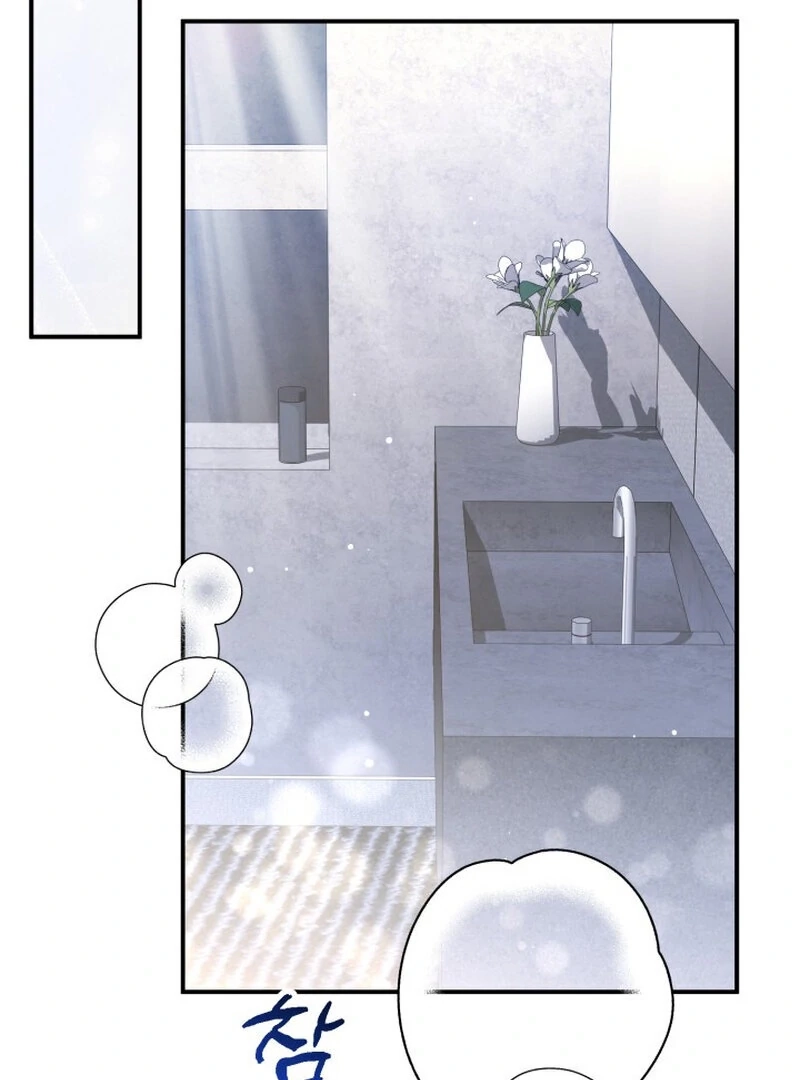 Because I Loved You So Much Chapter 2 page 44 - 