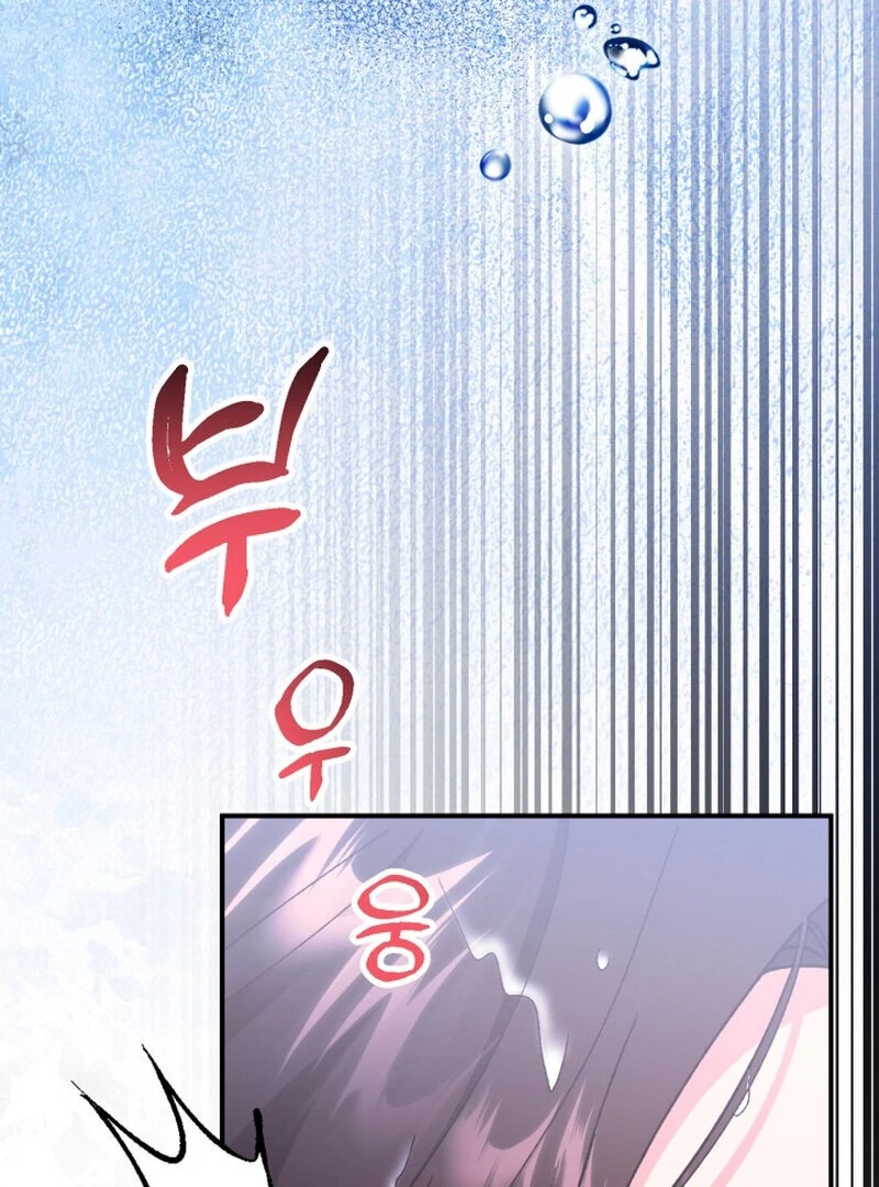 Because I Loved You So Much Chapter 2 page 62 - 