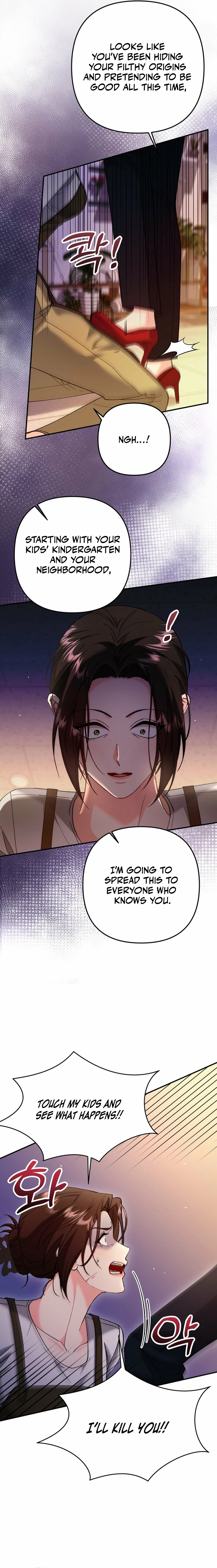 Because I Loved You So Much Chapter 20 page 13 - 