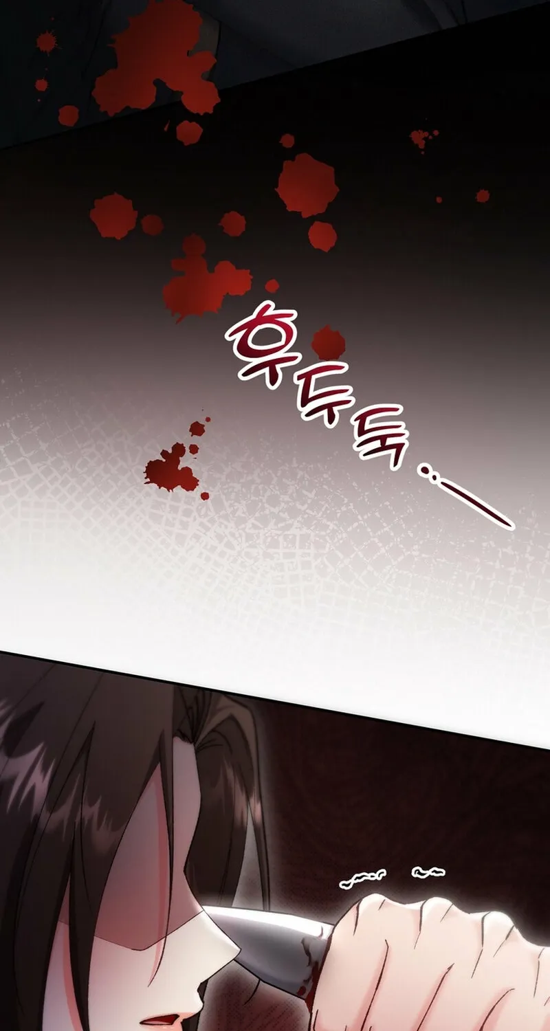Because I Loved You So Much Chapter 22 page 6 - 
