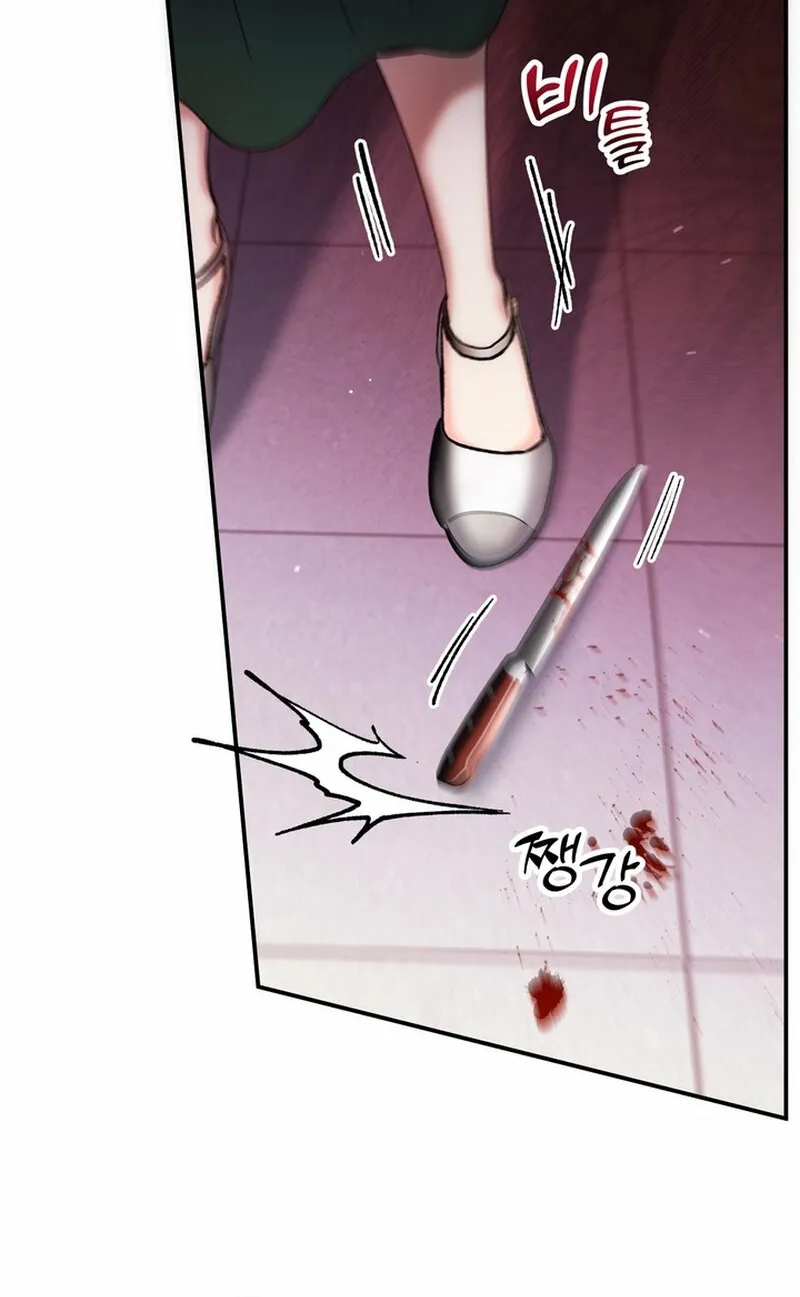 Because I Loved You So Much Chapter 22 page 8 - 
