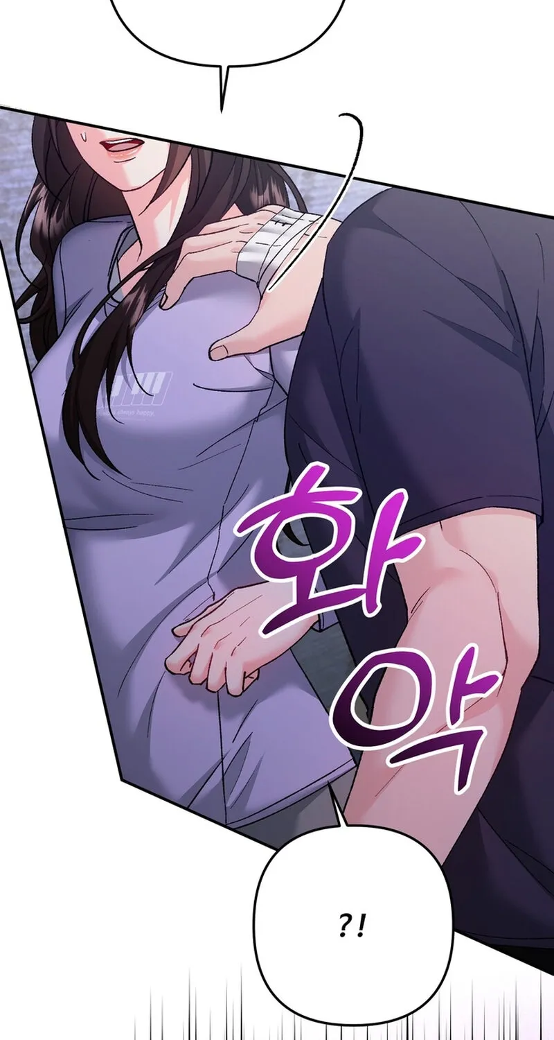 Because I Loved You So Much Chapter 23 page 68 - 