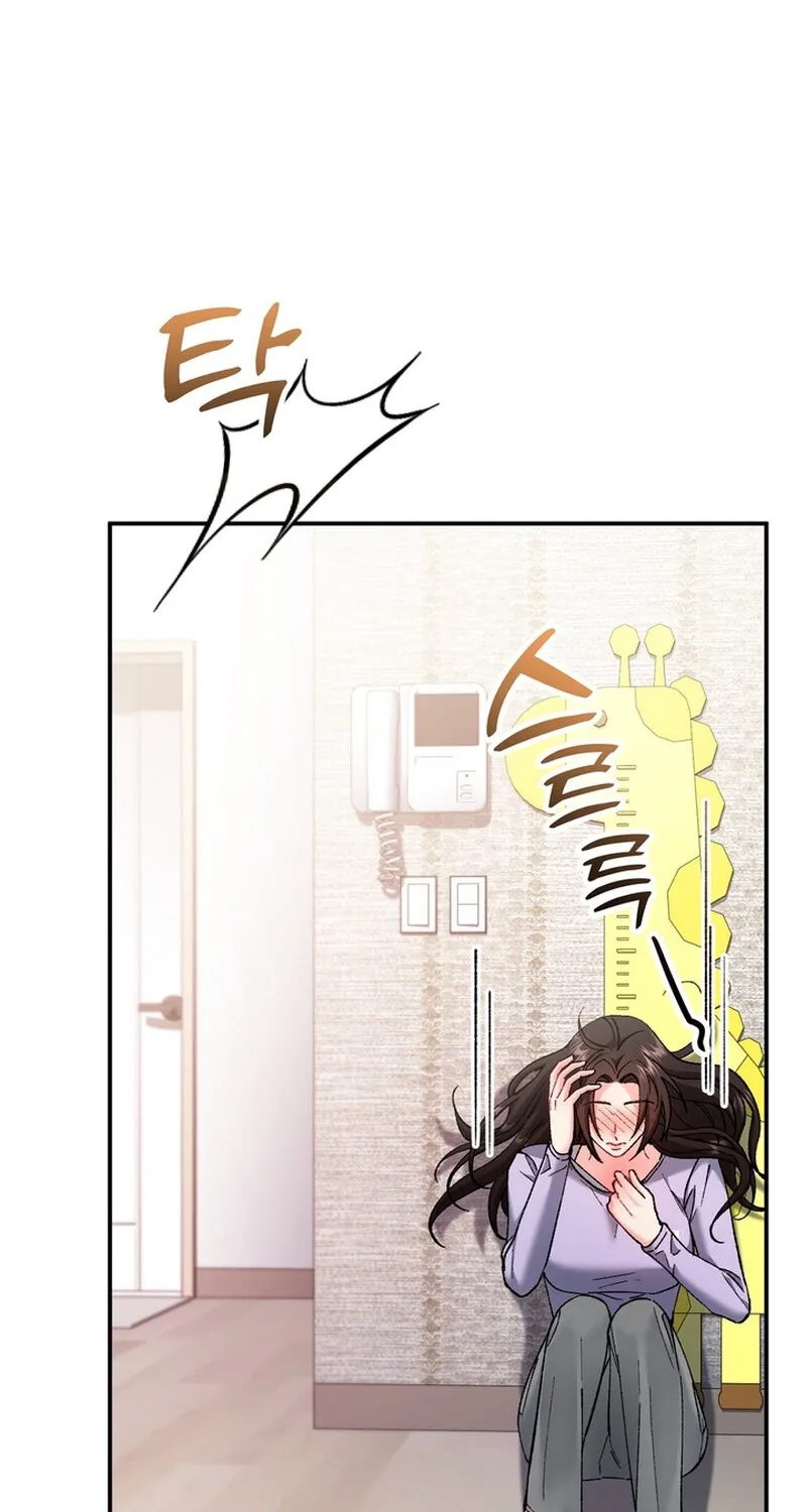 Because I Loved You So Much Chapter 23 page 94 - 