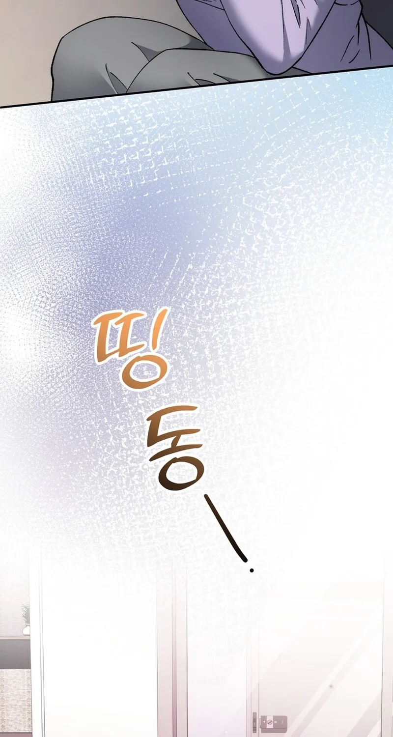 Because I Loved You So Much Chapter 23 page 97 - 
