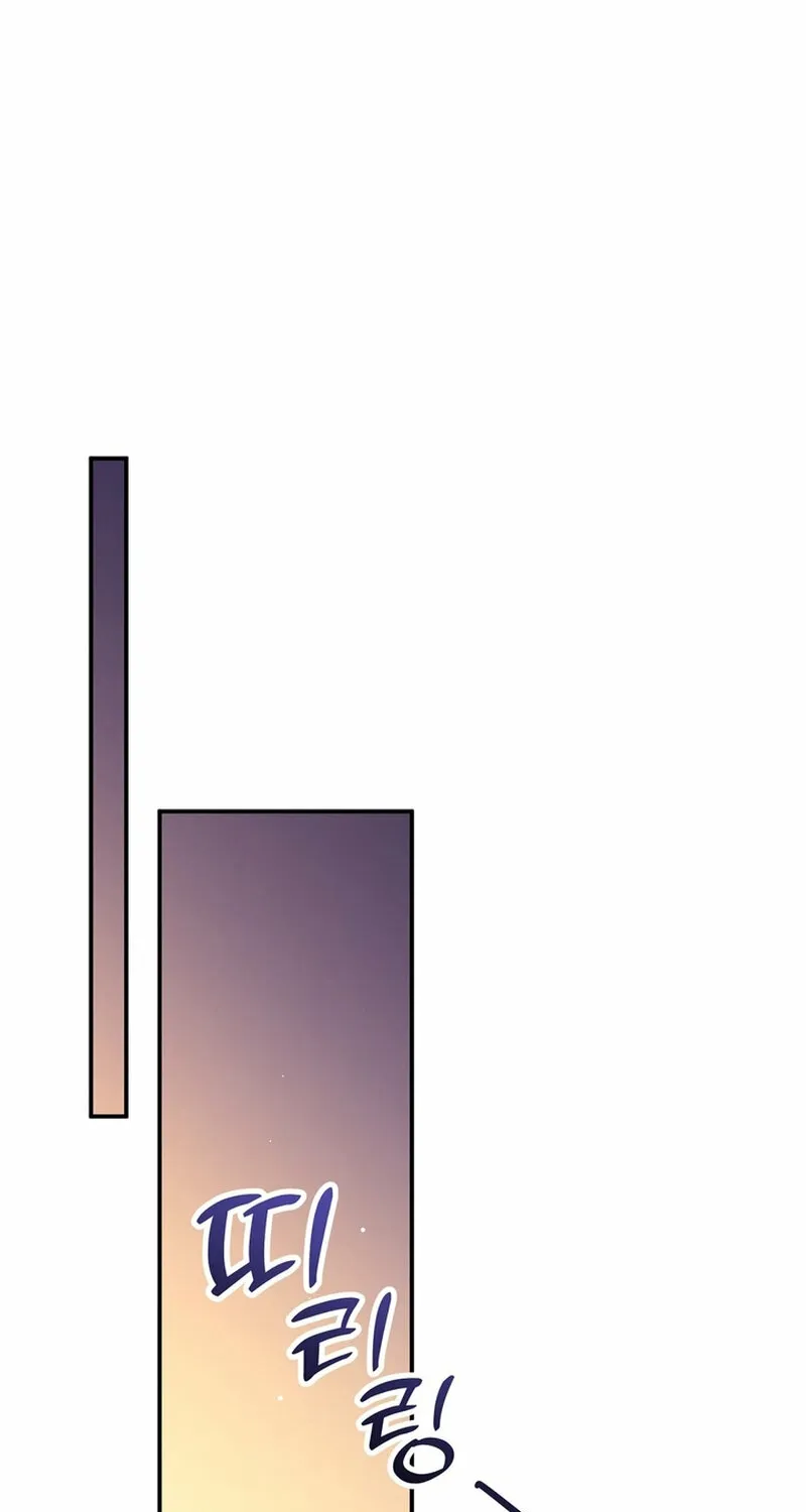 Because I Loved You So Much Chapter 24 page 3 - 