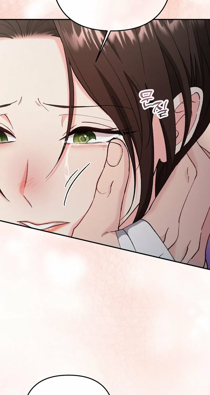 Because I Loved You So Much Chapter 24 page 23 - 