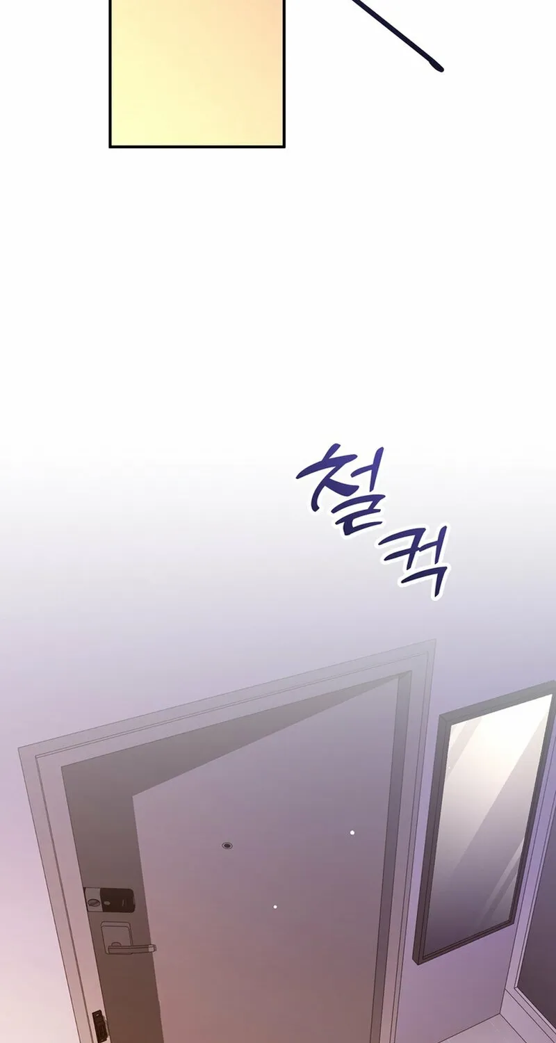 Because I Loved You So Much Chapter 24 page 4 - 