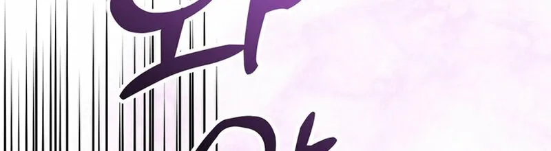 Because I Loved You So Much Chapter 24 page 81 - 