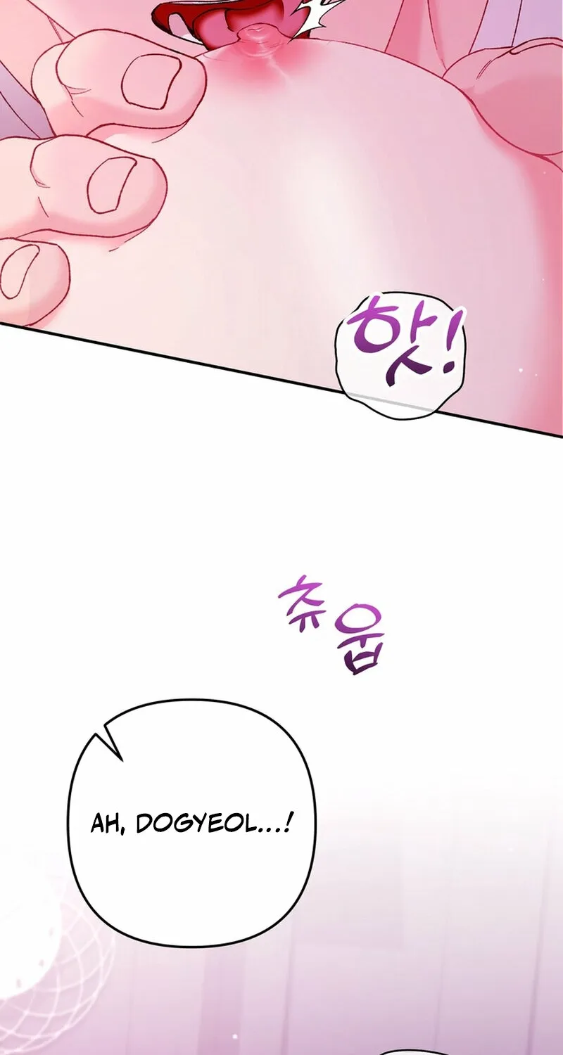 Because I Loved You So Much Chapter 25 page 47 - 