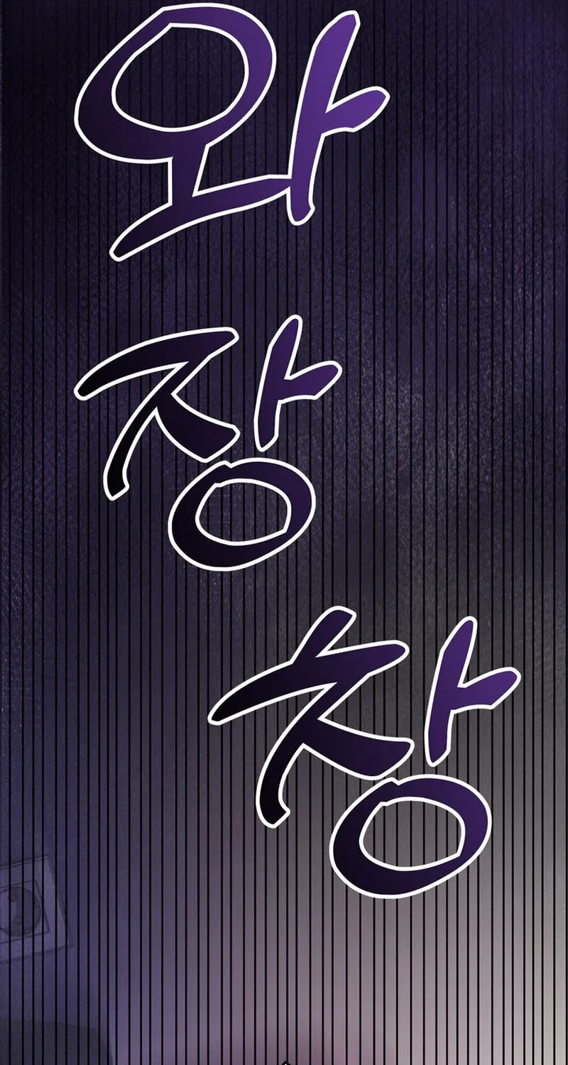 Because I Loved You So Much Chapter 26 page 61 - 