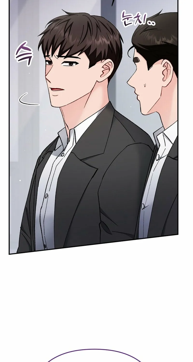 Because I Loved You So Much Chapter 26 page 73 - 