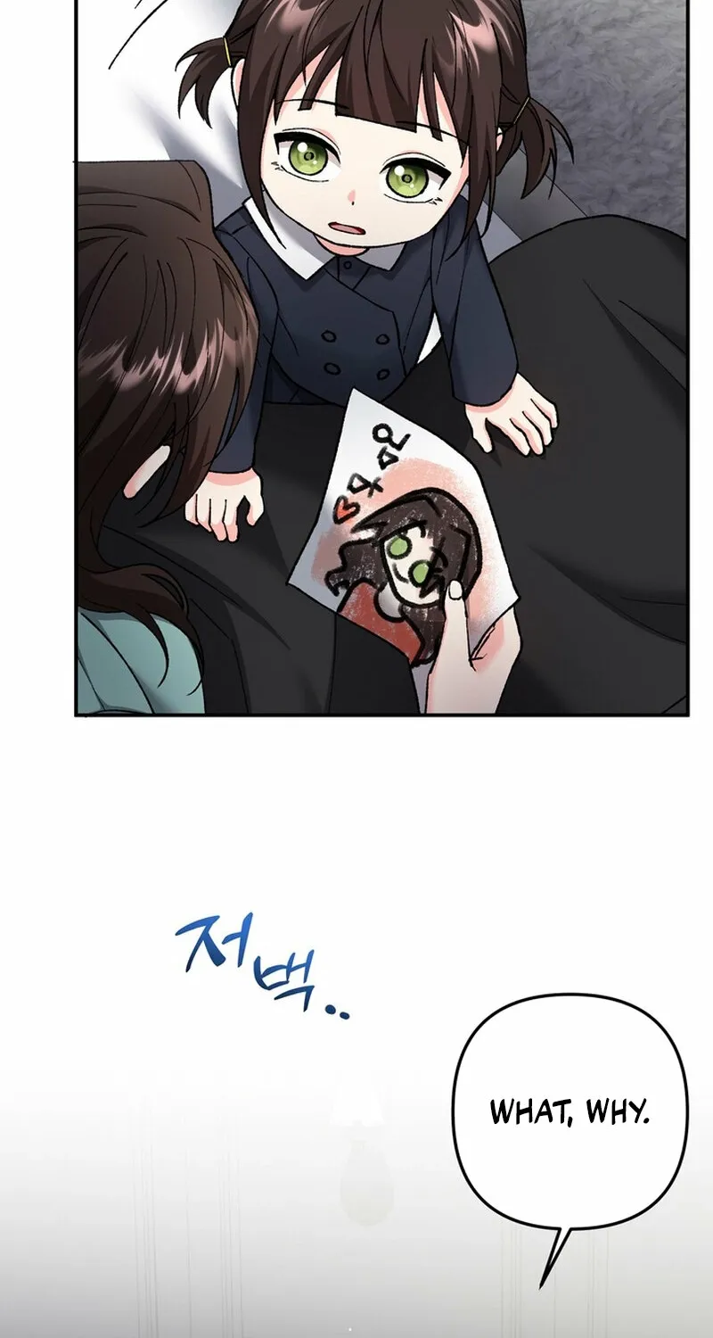Because I Loved You So Much Chapter 27 page 107 - 