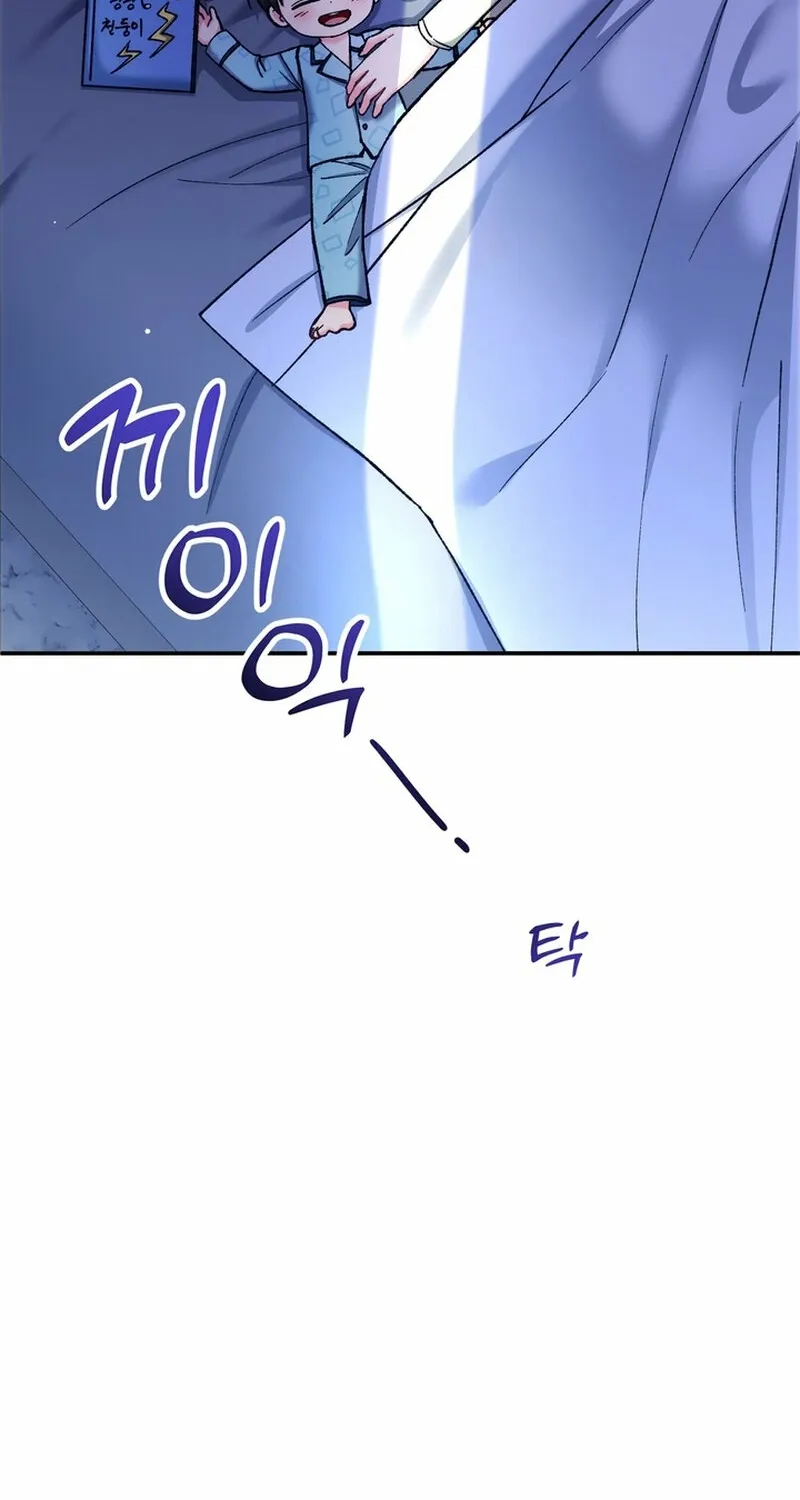 Because I Loved You So Much Chapter 27 page 77 - 