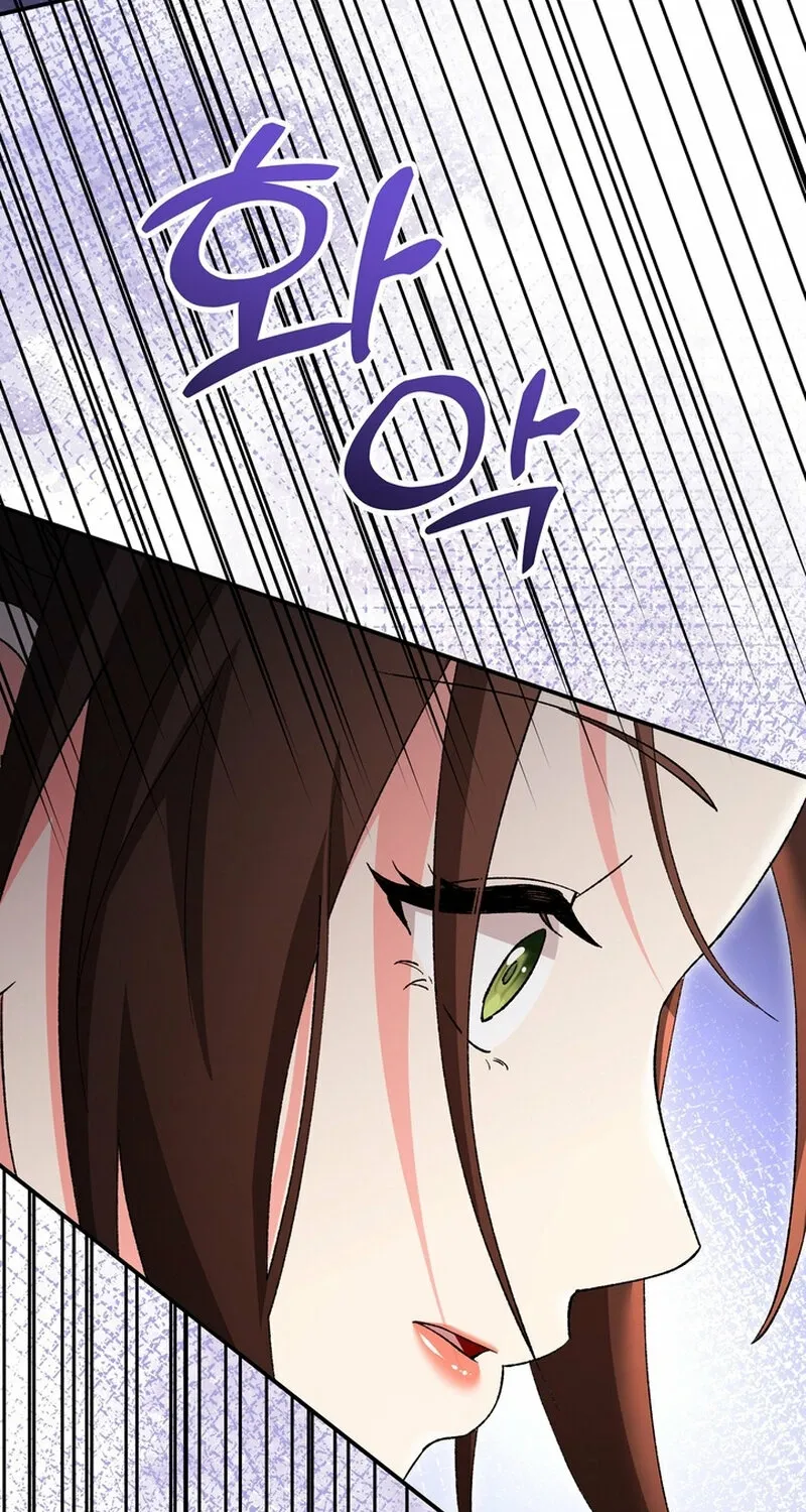 Because I Loved You So Much Chapter 28 page 109 - 
