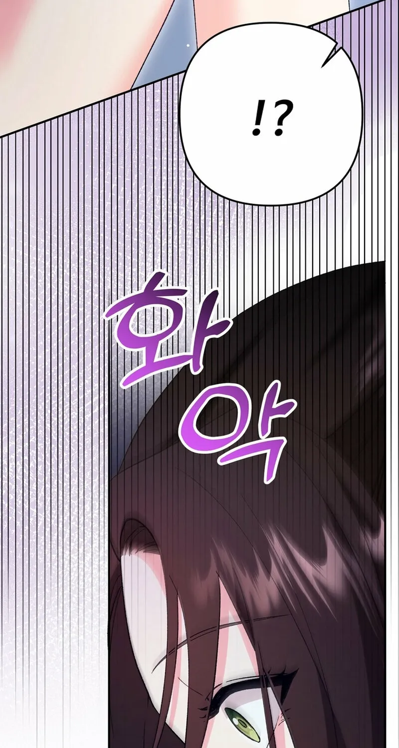 Because I Loved You So Much Chapter 29 page 70 - 