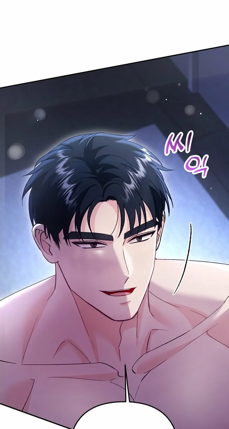 Because I Loved You So Much Chapter 29 page 74 - 